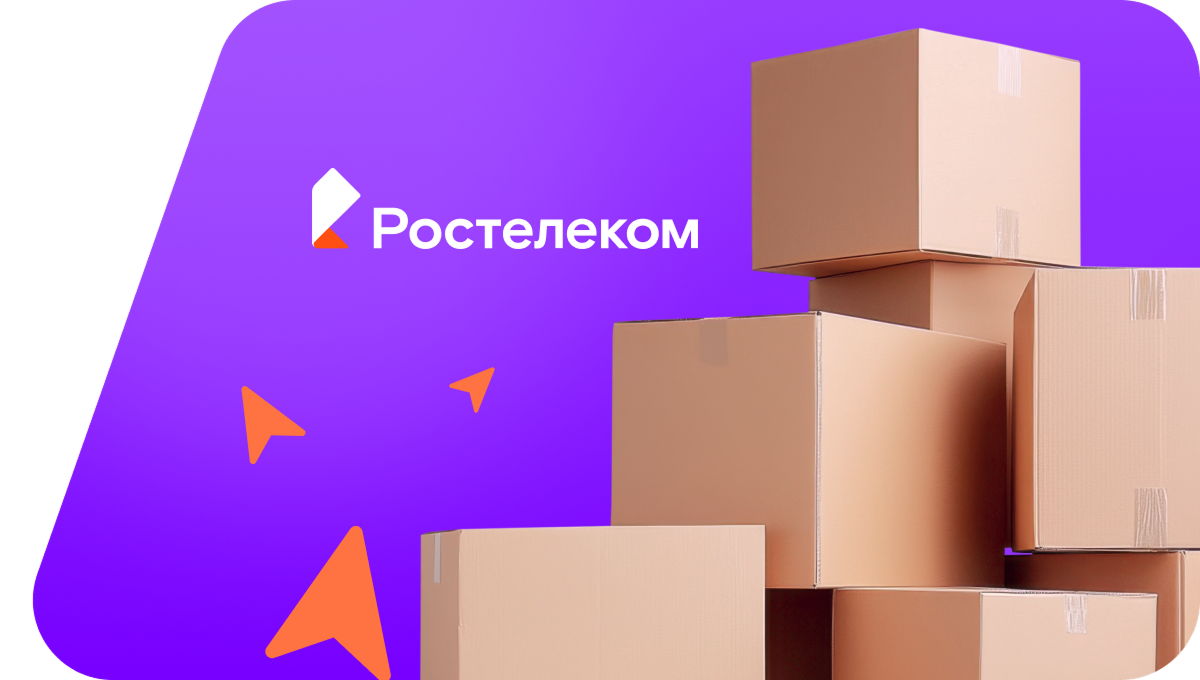 Переезд в новую квартирув село Чесма (Челябинская область)